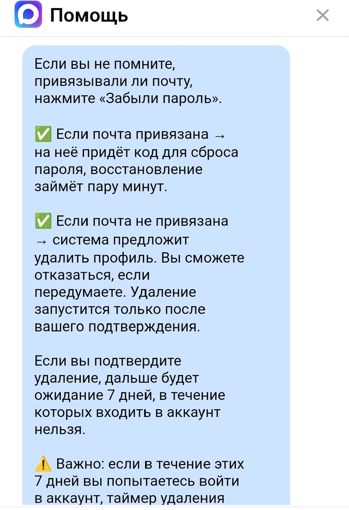 Нет, не понятно