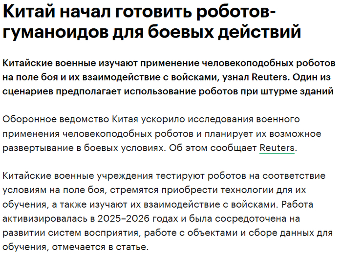 Киберпанк, который мы заслужили
