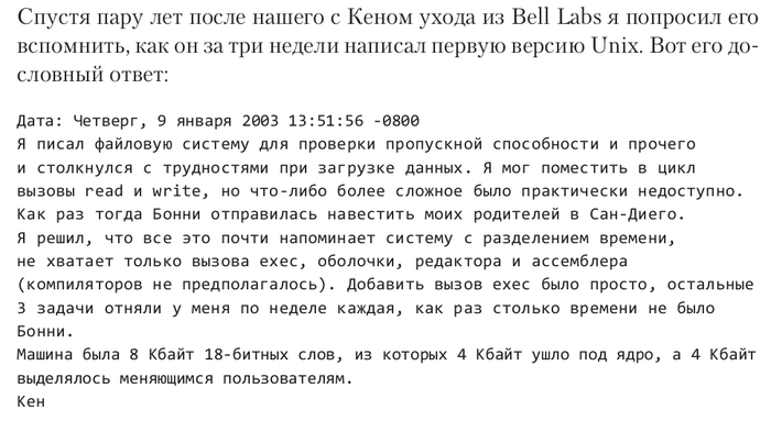 Когда ты любишь свою работу очень сильно