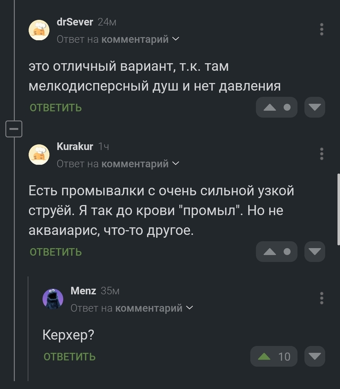 А как вы промываете нос?