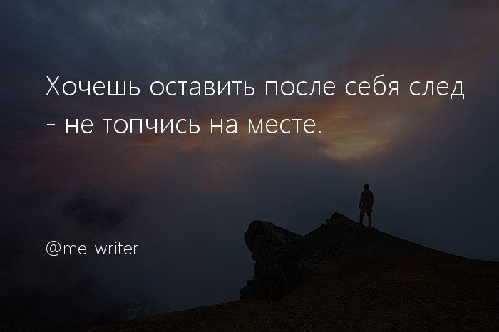 Пишу НФ. Публикуюсь. Цитата #8