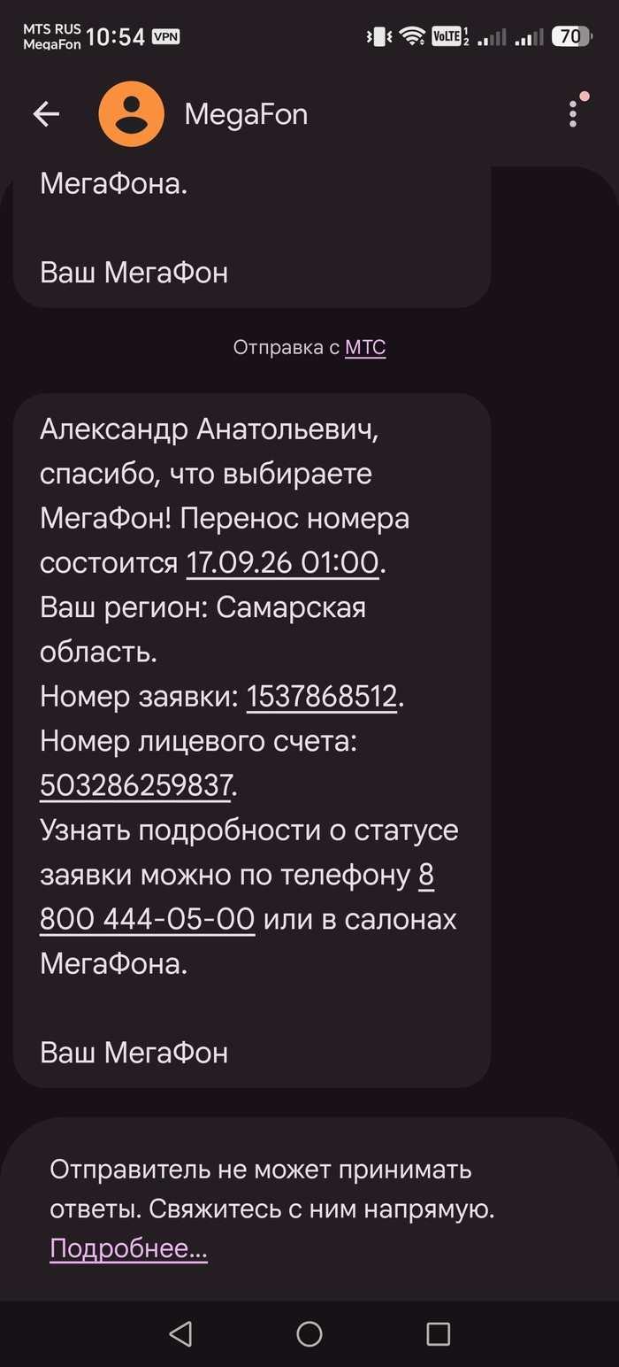 ����������� ����� ������, ������ ��� ���ѻ ���������:� ����� ����� ������: 1537868512� ����������� ���� ��������: 17.09.2026 � 01:00