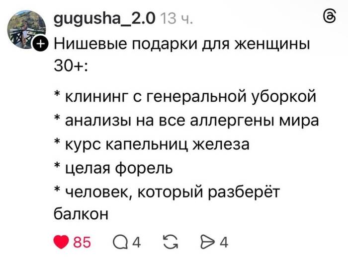 � ��� ���� � ������ � ���������))