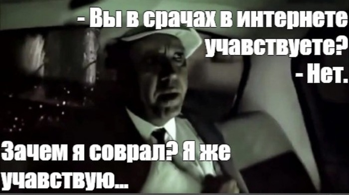 А зачем он спросил? Срач развести хочет!