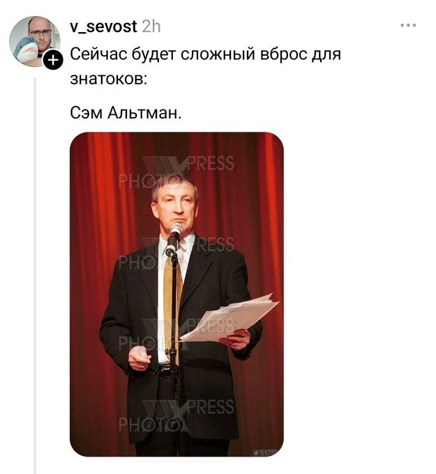 Серьёзный