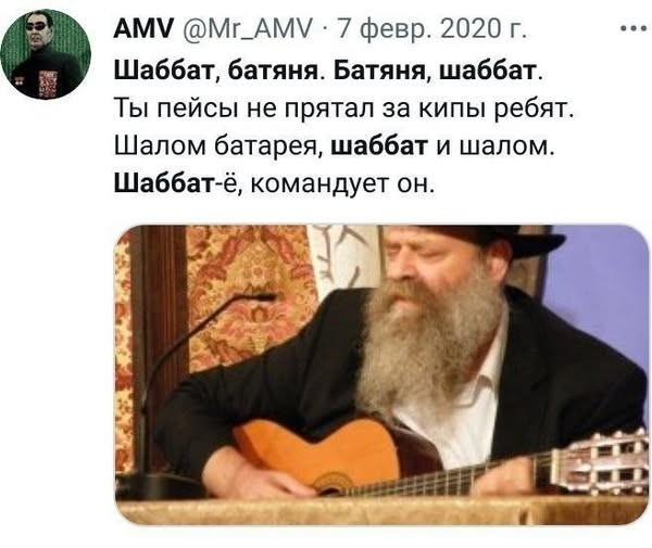 Таки шаббат скоро!