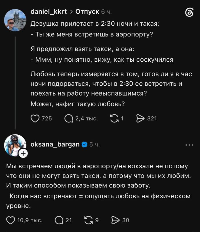 �� ��� ���������� ���������