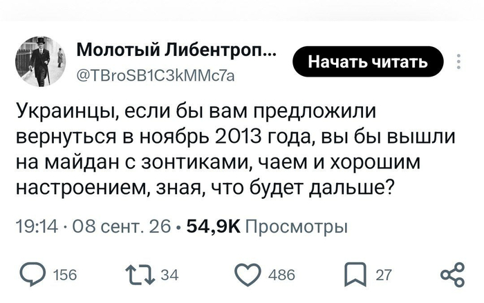 Вышли бы с плохим настроением