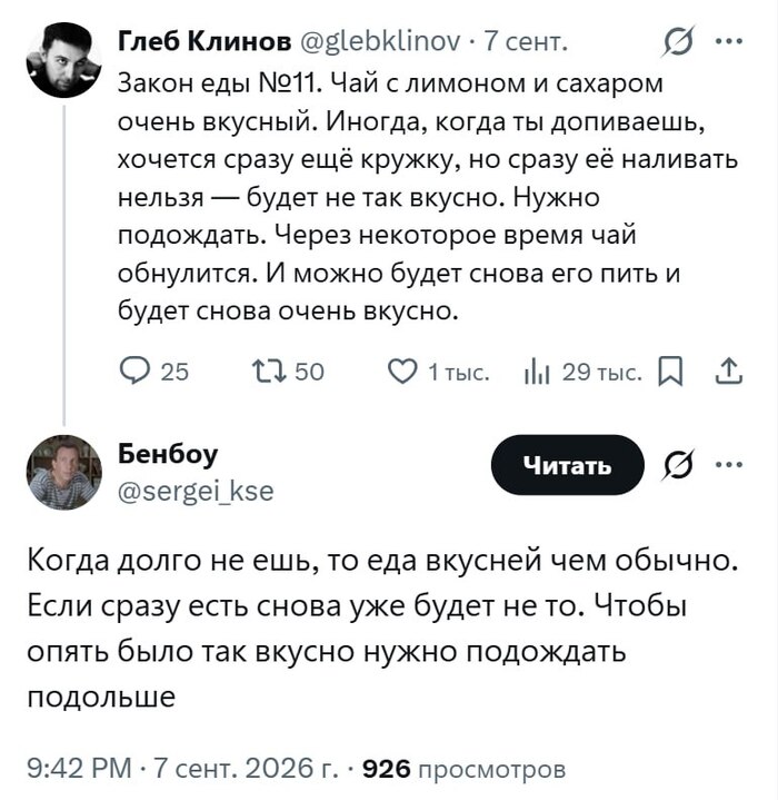 Чтобы нравится надо недодавать