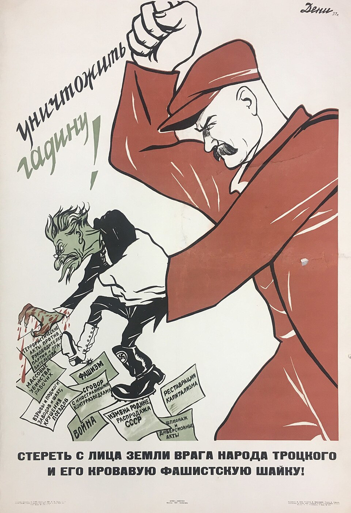 ������ 1937 �.