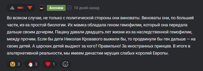 <a href="https://pikabu.ru/story/otvet_na_post_pochemu_mne_plevat_na_nevinnuyu_devochku_mariyu_kogda_eyo_otets_rasstrelival_rabochikh_na_dvortsovoy_14318095?u=https%3A%2F%2Fpikabu.ru%2Fstory%2Fpochemu_mne_plevat_na_nevinnuyu_devochku_mariyu_kogda_eyo_otets_rasstrelival_rabochikh_na_dvortsovoy_14287966%3Fcid%3D403059928&t=%23comment_403059928&h=ab9f281ace5229f80e1451022f95aac2a71a9069" title="https://pikabu.ru/story/pochemu_mne_plevat_na_nevinnuyu_devochku_mariyu_kogda_eyo_otets_rasstrelival..." target="_blank" rel="noopener">#comment_403059928</a>