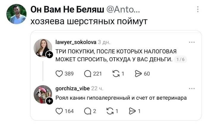 Поймут не все...