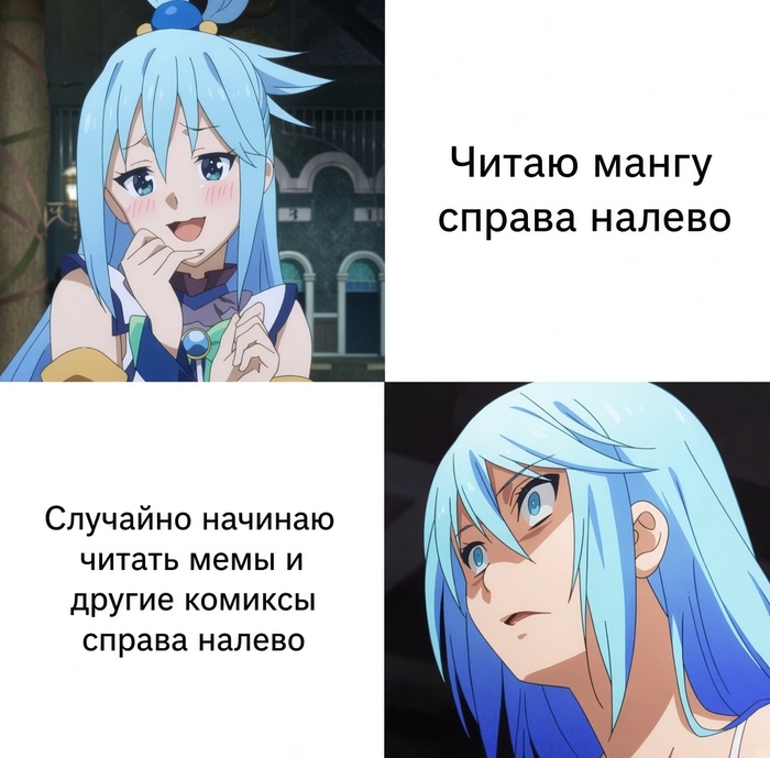 Верните мне мой нормальный режим чтения!