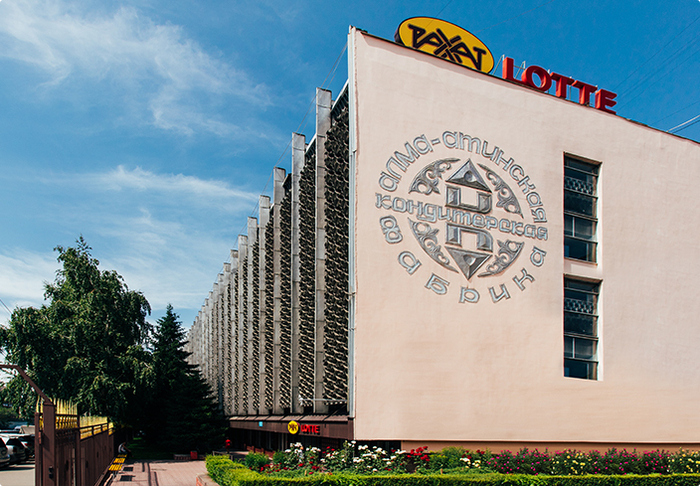 Фабрика "LOTTE-Рахат"