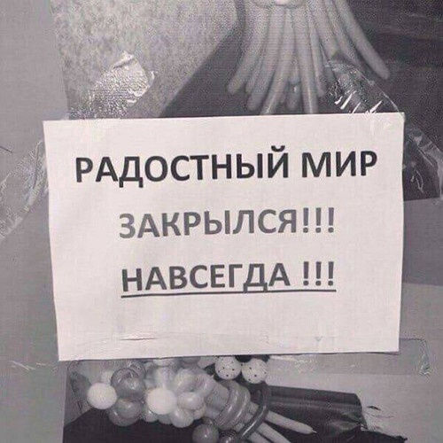 ��� � �����...