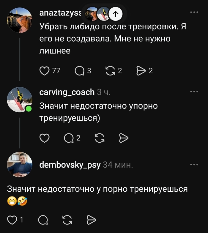 Одна буква, а такая разница!