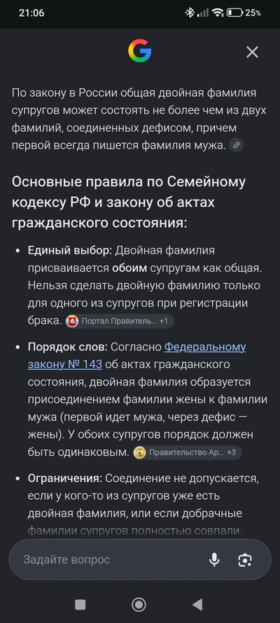����������� � �����������