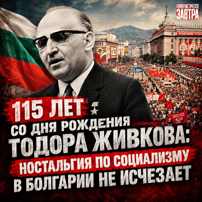 нейроарт: КОММУНИСТИЧЕСКОЕ ЗАВТРА