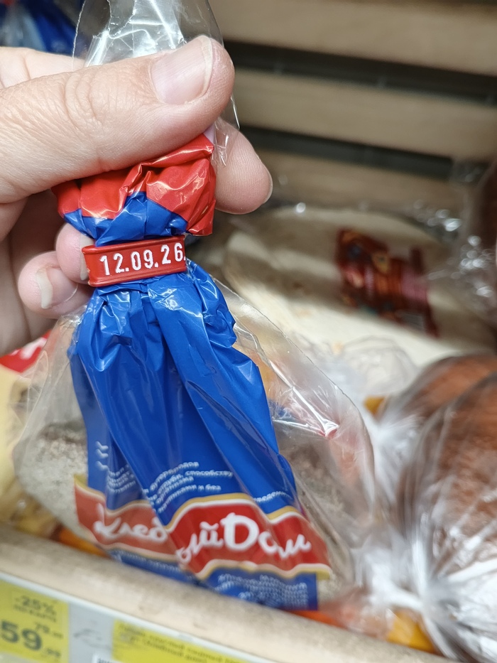 Здравствуй, завтрашний хлеб