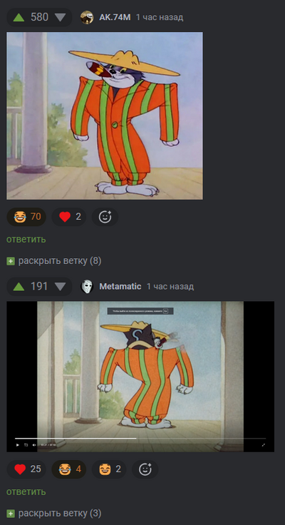 ����������� � �����������
