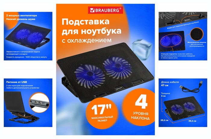 �������� ��������� ������ ��� �������� � �����������, 2 ����� Usb-a, Led-���������, 352�252 ��, Brauberg 513617