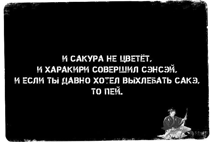 И лампа не горит, и врут календари...
