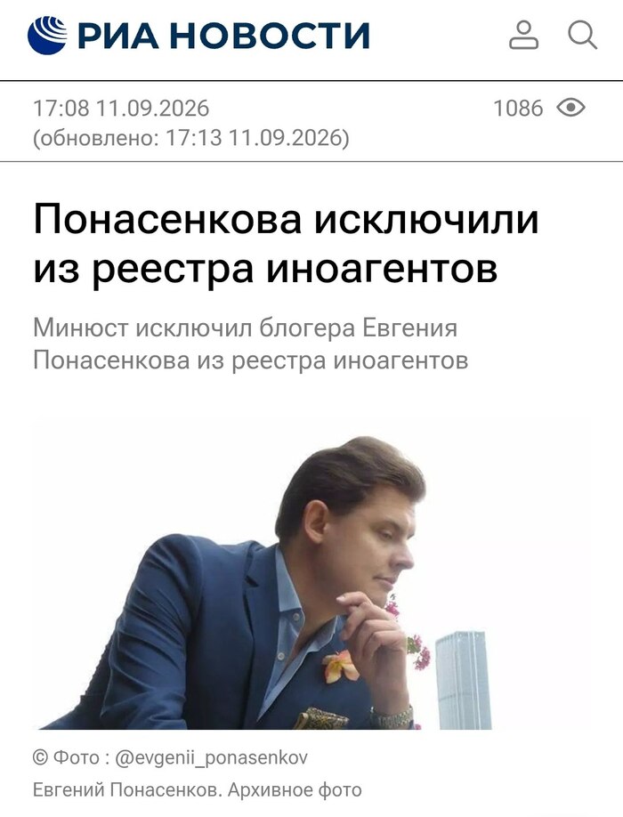 Переиграл и уничтожил, получается