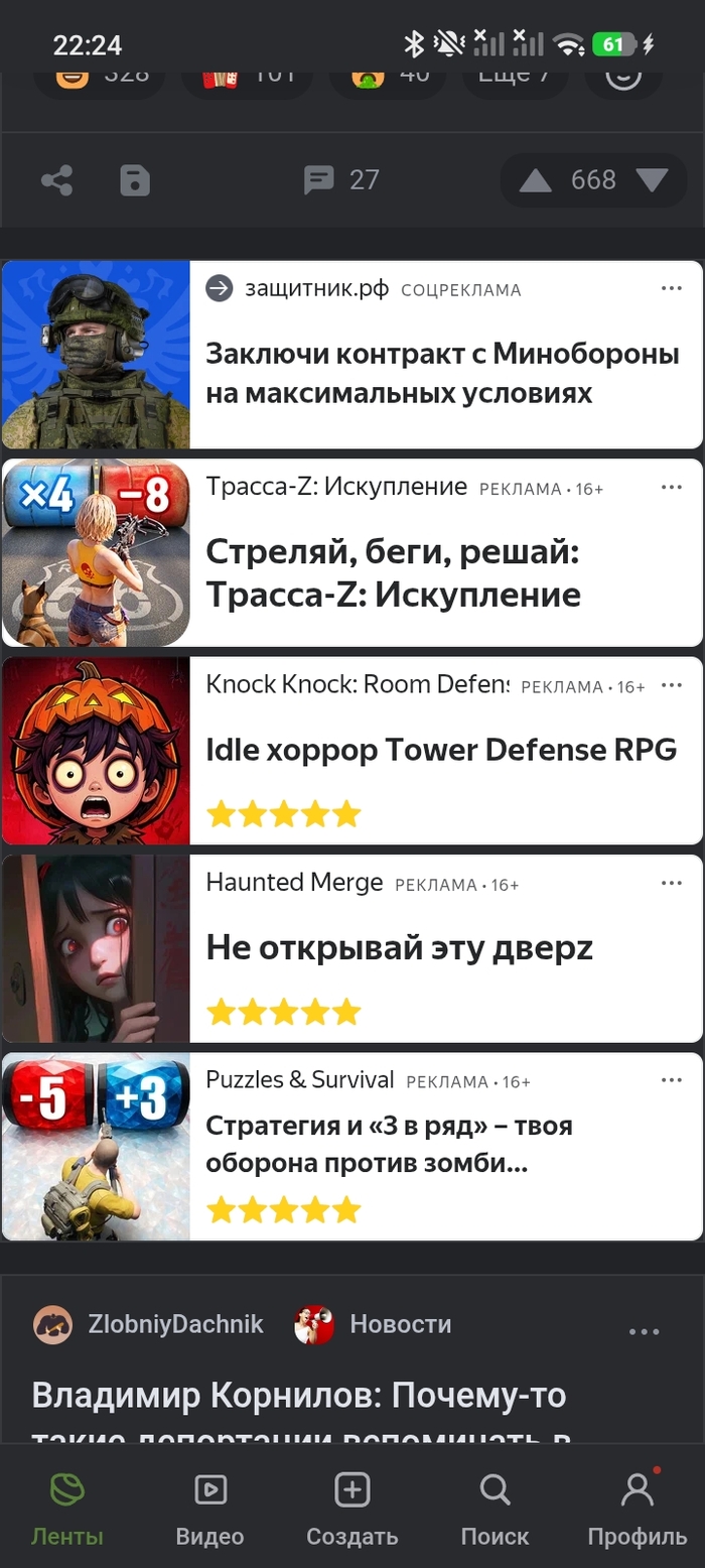 Очень интересная подборка рекламы