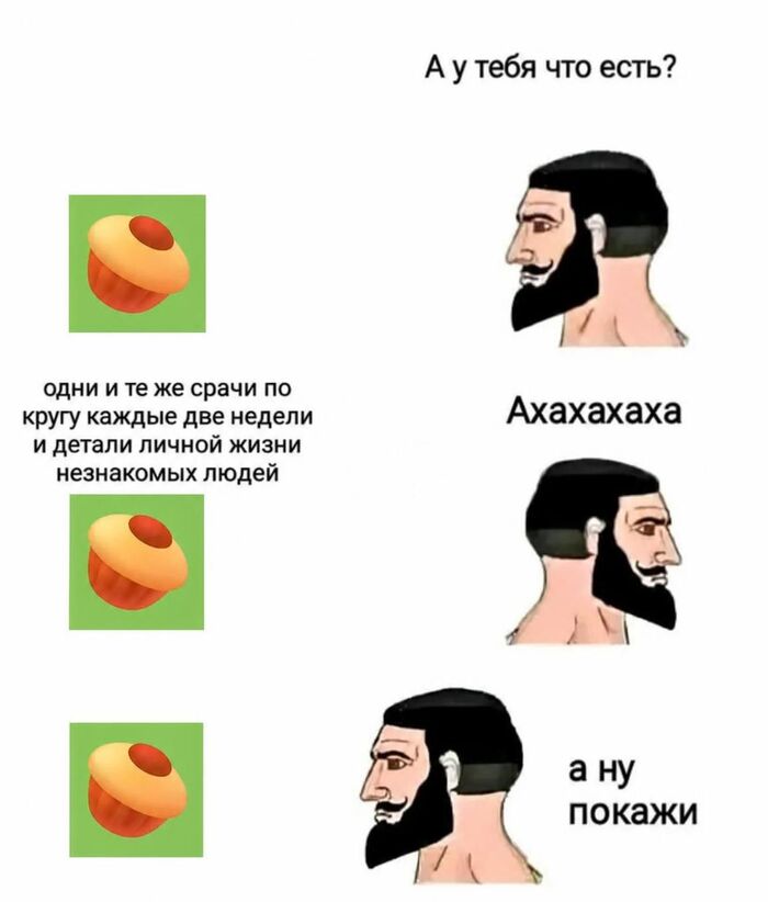 Пикабу