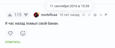 Иллюстрация к комментарию