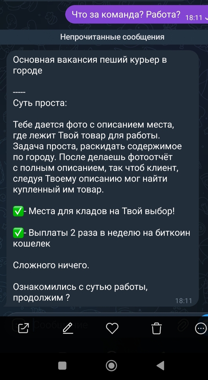 ������� �������� ���� �������? 