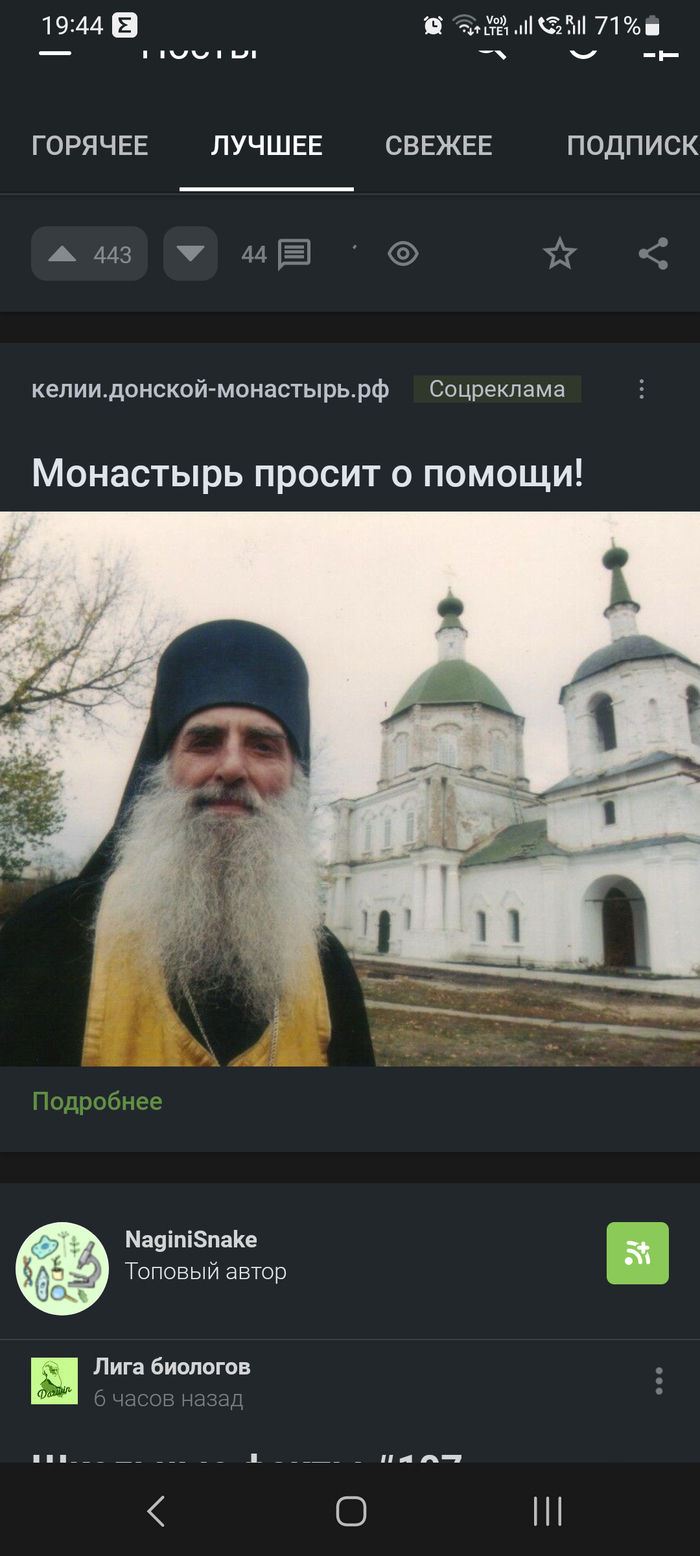 Таки бог поможет!