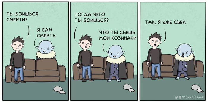 19 день