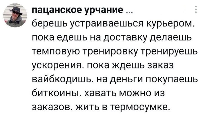 Быстрый путь к успешному успеху