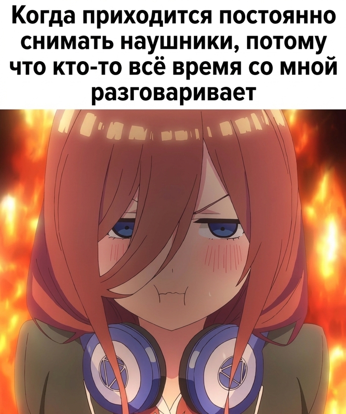 Худший кошмар интроверта