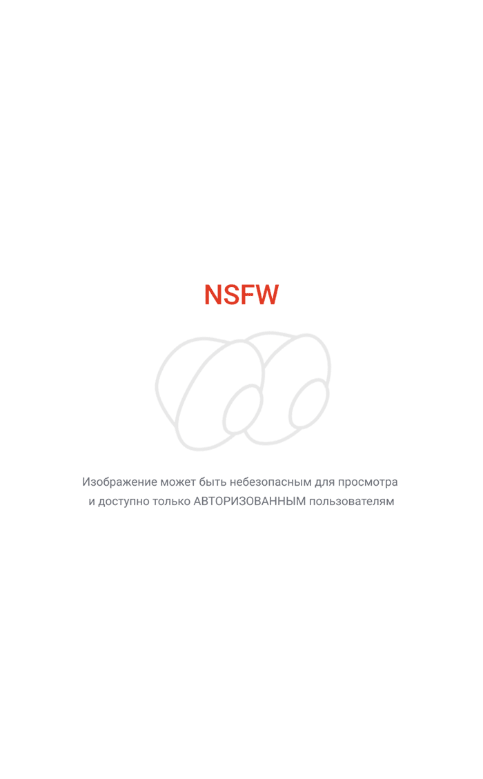 Ой ёй