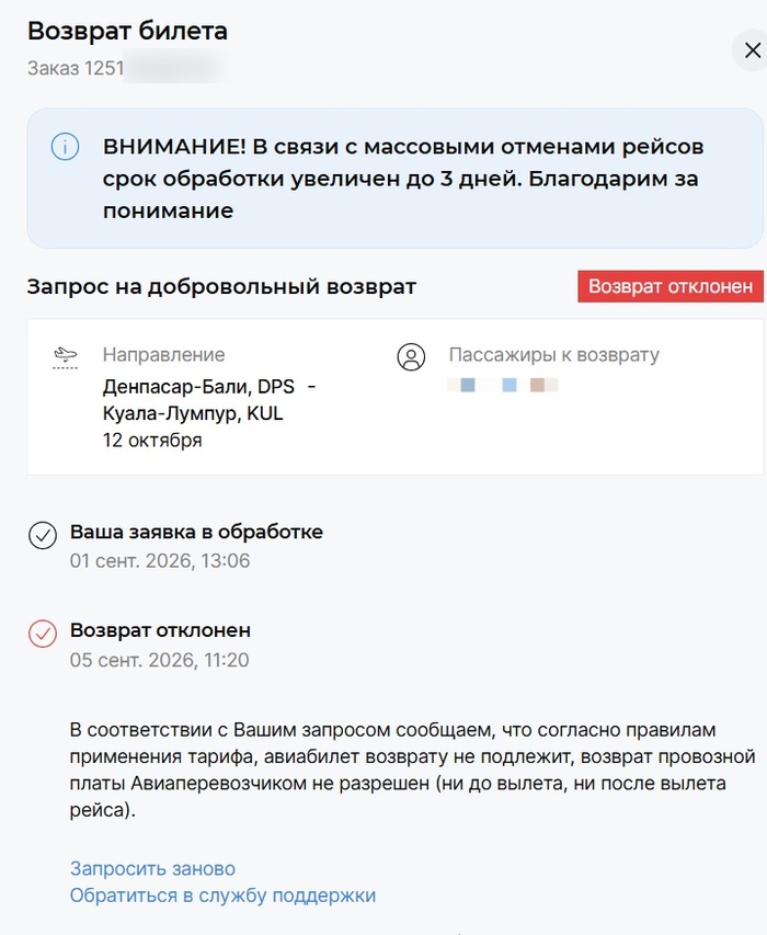 ������ �� ������������ ������� � �������� ��������� ����� ������ �������. ����� ��������� ���� �� ���������.