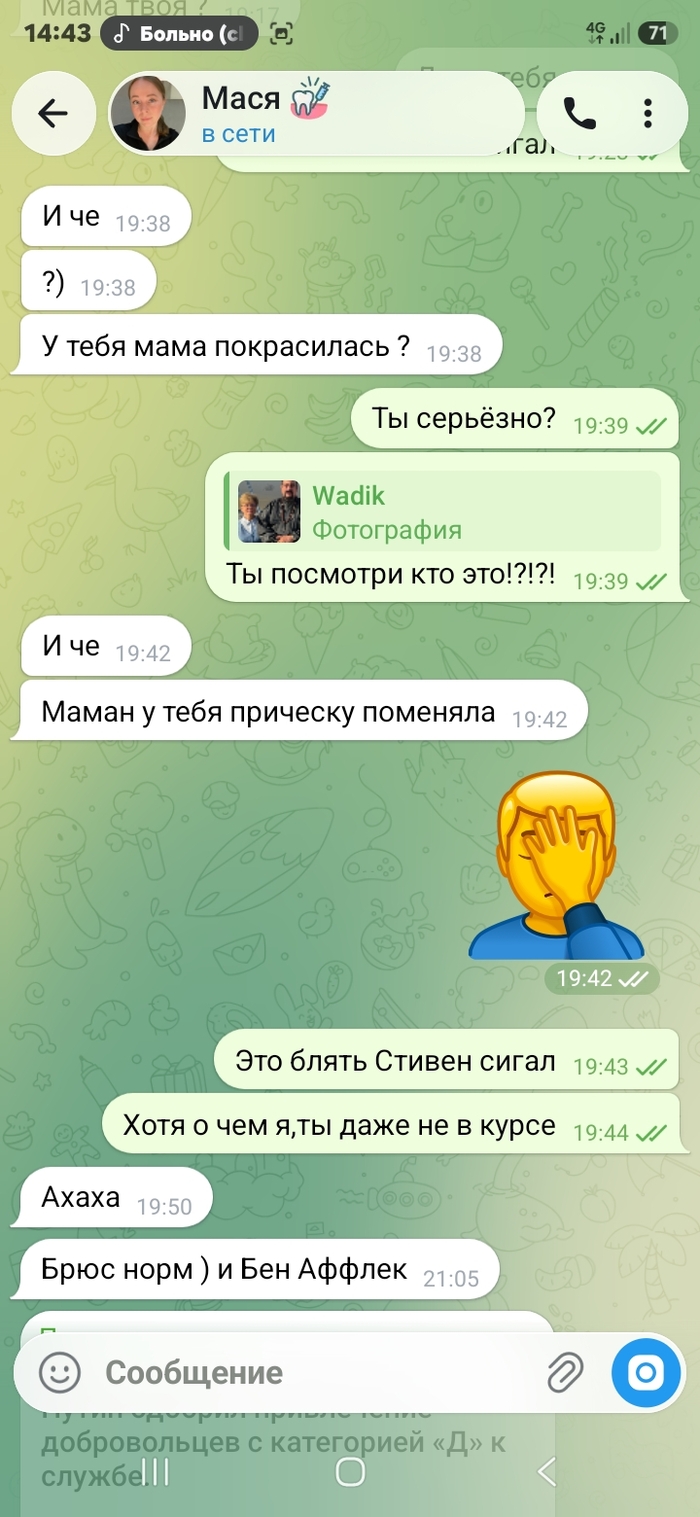 ������� �������� �� ������