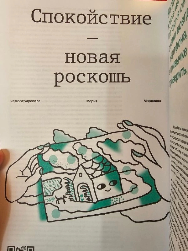 �� � ������ �� �������� �����