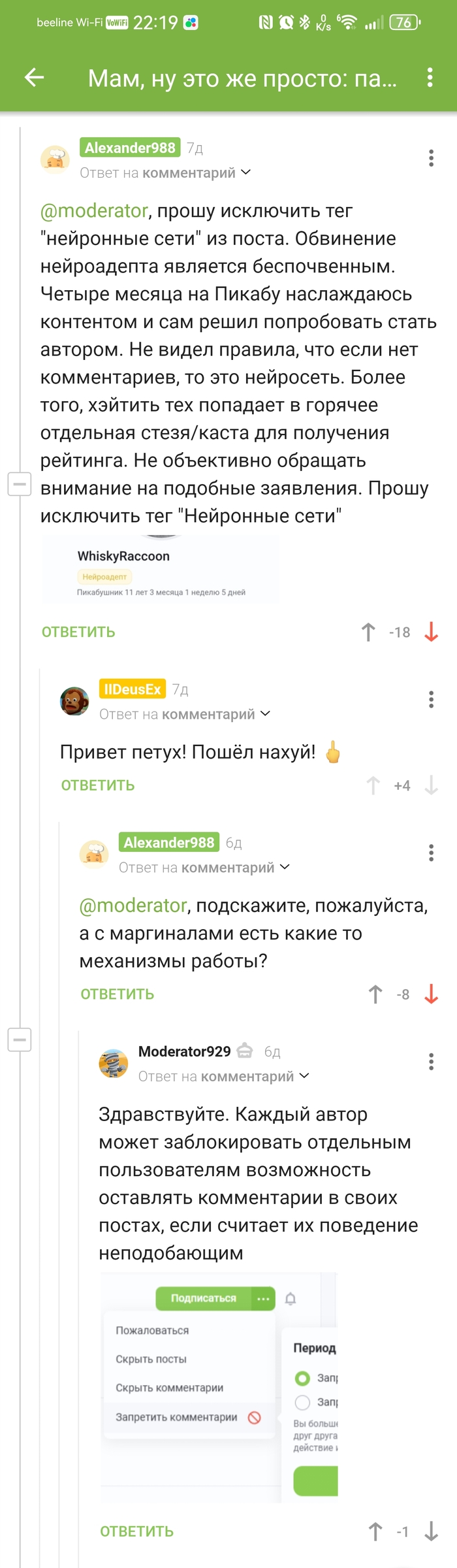 ����� �� ���� ����, �� ��� �� ������: ���� ��� ������... � � �� �� ���� ��������
