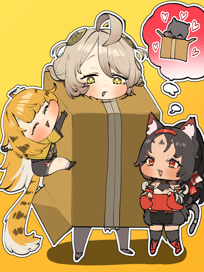 Коробка!