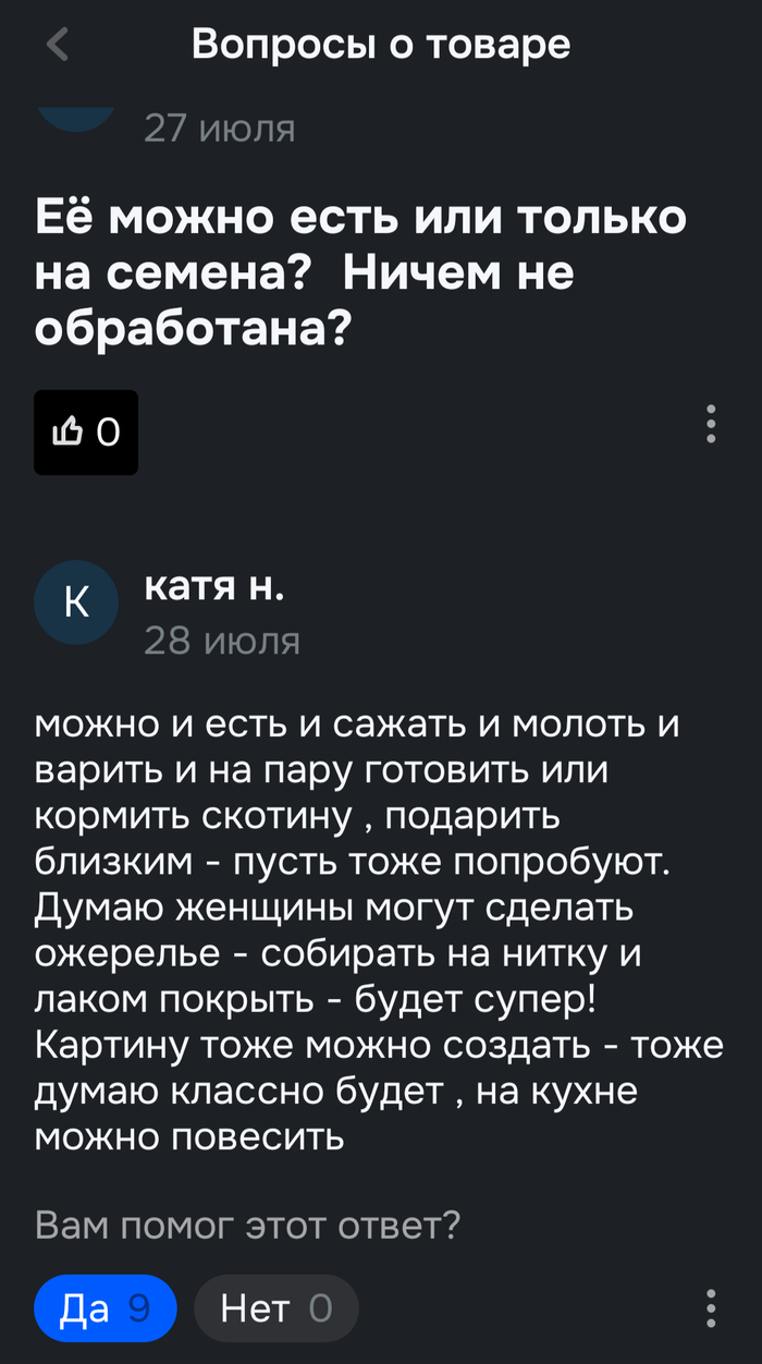 ������ � �����
