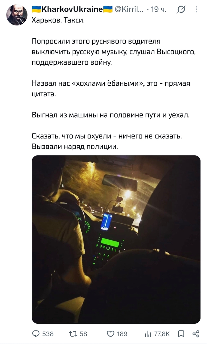 Владимир Семенович, да как так-то?