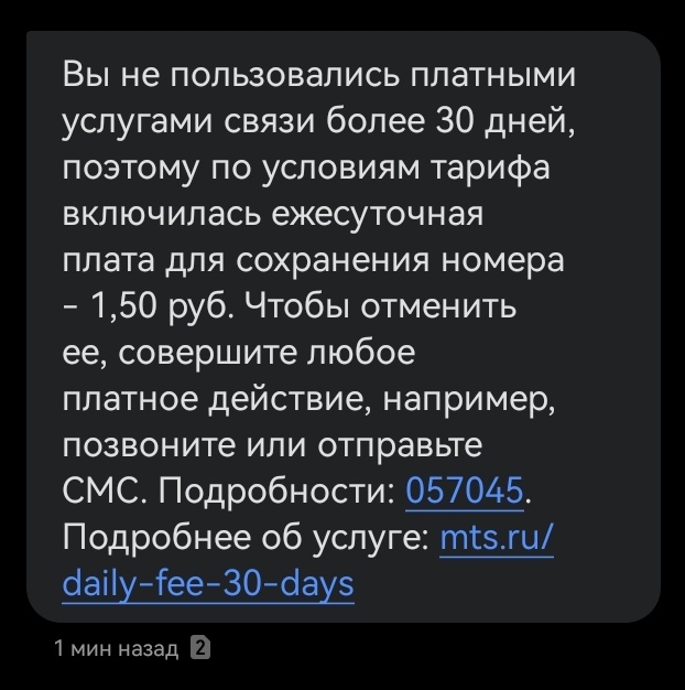 ���, �� �� ������ � ���� �..���?!?!