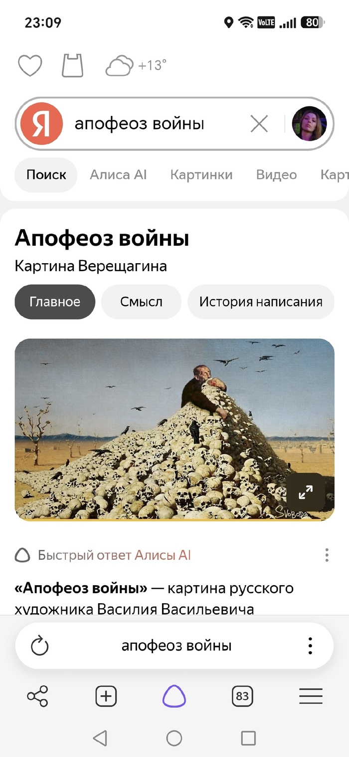 ������� �������