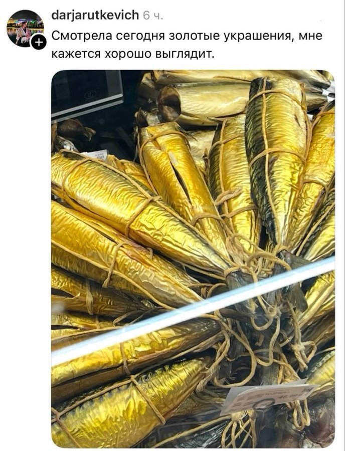 �������, ������
