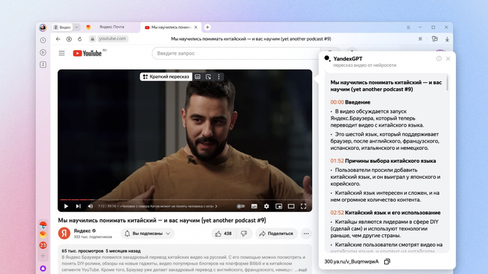 <a href="https://www.cnews.ru/news/line/2023-10-06_yandeks_brauzer_kratko" target="_blank" rel="nofollow noopener">��������</a>