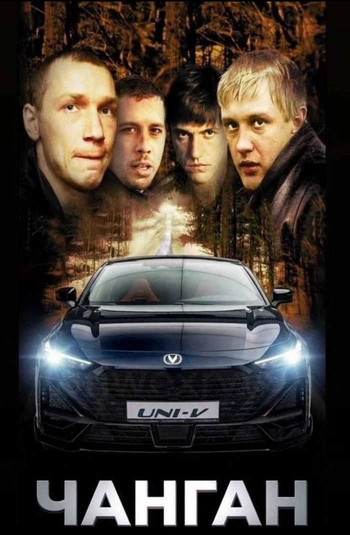 Это наша зарядка, вы чё беспределите?!