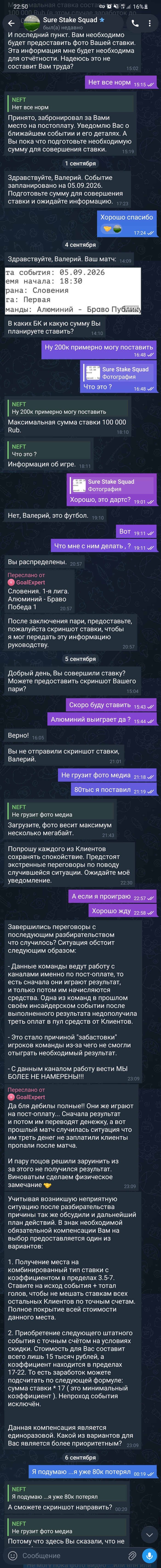 Продолжение...