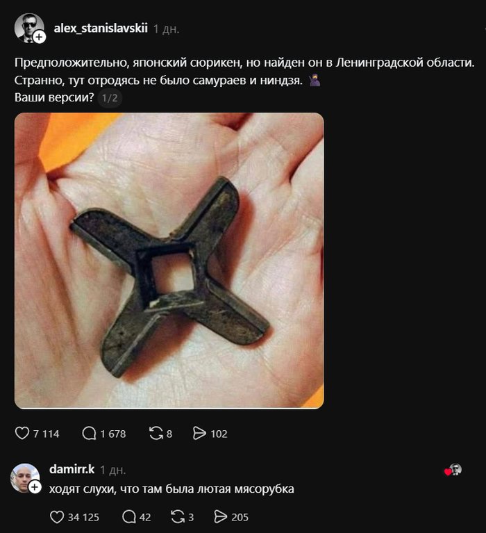 Оружие древности